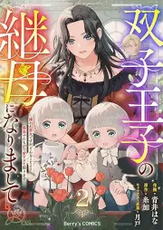 双子王子の継母になりまして～嫌われ悪女ですが、そんなことより義息子たちが可愛すぎて困ります～ raw 第01-02巻 [Futago Oji No Keibo Ni Narimashite Kiraware Akujodesuga, Sonna Koto Yori Gi Musuko Tachi Ga Kawaisugite Komarimasu vol 01-02]