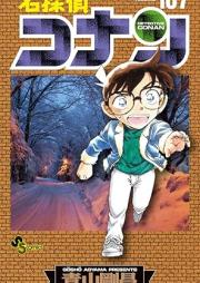 名探偵コナン raw 第01-107巻 [Detective Conan vol 01-107]