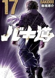 バキ道 raw 第01-17巻 [Bakido vol 01-17]