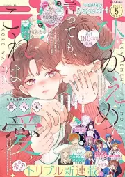 デザート 2026年05月号