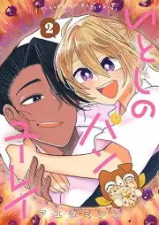 いとしのパンユーレイ raw 第01-02巻 [Itoshi no pan yurei vol 01-02]