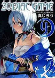 ゾディアックゲーム raw 第01-04巻 [Zodiac Game vol 01-04]