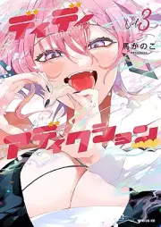 ディディアディクション raw 第01-03巻 [De Ideiadeikushon vol 01-03]