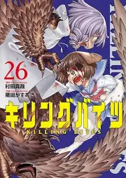 キリングバイツ raw 第01-26巻 [Killing Bites vol 01-26]
