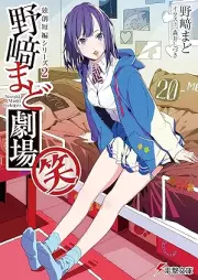 [Novel] 独創短編シリーズ raw 第01-02巻 [Dokuso tanpenshirizu vol 01-02]