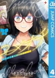 ユメオチ～ユメで僕らは恋にオチる～ raw 第01-04巻 [Yume Och Yume De Bokura wa Koi ni Ochiru vol 01-04]