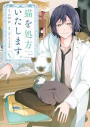 猫を処方いたします｡ raw 第01-02巻 [Neko o shoho itashimasu vol 01-02]