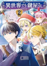 異世界でも鍵屋さん raw 第01-09巻 [Isekai Demo Kagiyasan vol 01-09]