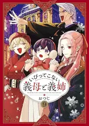 いびってこない義母と義姉 raw 第01-09巻 [Ibitte konai gibo to gishi vol 01-09]