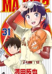 MAJOR 2nd メジャー セカンド raw 第01-31巻