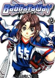 バガタウェイ raw 第01-12巻 [Baggata Way vol 01-12]