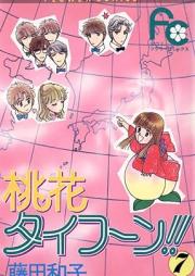 桃花タイフーン!! raw 第01-07巻 [Momoka Typhoon!! vol 01-07]