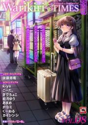Warikiri★TIMES 全国版 VOL.1-9 [DL版]