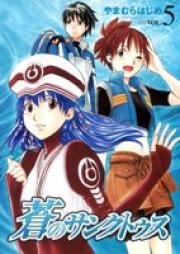 蒼のサンクトゥス raw 第01-05巻 [Ao no Sankutousu vol 01-05]