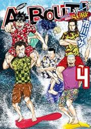 Ａ－ＢＯＵＴ！ ＳＵＲＦ raw 第01-04巻