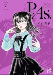 P.As. raw 第01-07巻
