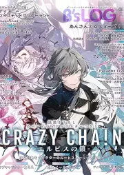 B’s-LOG 2026年06月号