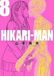 HIKARIーMAN raw 第01-08巻