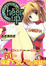 [Novel] 神曲奏界ポリフォニカ ブラックシリーズ raw 第01-14巻 [Shinkyoku Soukai Polyphonica Black Series vol 01-14]