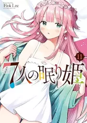 ７人の眠り姫 raw 第01-11巻 [7 Nin No Nemuri Hime vol 01-11]