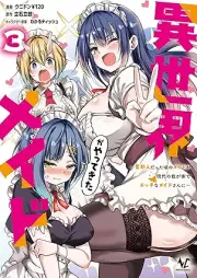 異世界メイドがやってきた～異邦人だった頃のメイドが現代の我が家でエッチなメイドさんに～（ノヴァコミックス） raw 第01-03巻 [Isekai Maid Ga Yattekita Iho Jindatta Koro No Maid Ga Gendai No Wagaya De Etchina Maid San Ni vol 01-03]