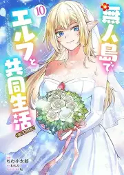 無人島でエルフと共同生活＠COMIC raw 第01-10巻 [Mujinto de Erufu to Kyodo Seikatsu＠COMIC vol 01-10]