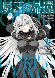 屍王の帰還 ～元勇者の俺、自分が組織した厨二秘密結社を止めるために再び異世界に召喚されてしまう～ raw 第01-02巻 [Kabane O No Kikan motoYusha No Ore Jibun Ga Soshiki Shita Kuriya Ni Himitsu Kessha Wo Tomeru Tame Ni Futatabi Isekai Ni Shokan Sareteshimau vol 01-02]