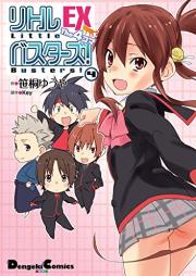 リトルバスターズ! EX The4コマ raw 第01-04巻 [Little Busters! EX the 4-Koma vol 01-04]