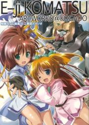 [Artbook] 駒都えーじ画集@工画堂スタジオ