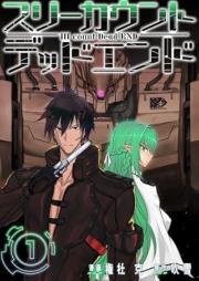 III count Dead END raw 第01巻