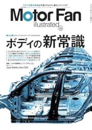 Motor Fan illustrated Vol.231