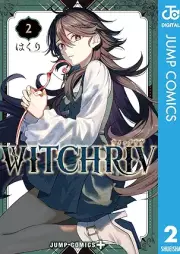 WITCHRIV raw 第01-02巻