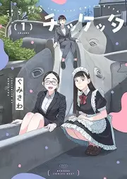 ぷらぷらチッケッタ raw 第01巻 [Purapura Chikketta vol 01]