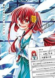 夢見が丘ワンダーランド raw 第01-02巻 [Yumemigaoka Wandarando vol 01-02]