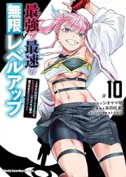 最強で最速の無限レベルアップ raw 第01-10巻 [Saikyo de saisoku no mugen reberu appu vol 01-10]