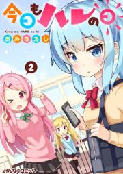 今日もハレの日 raw 第01-02巻 [Kyo mo Harenohi vol 01-02]