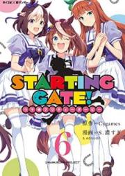 ＳＴＡＲＴＩＮＧ ＧＡＴＥ！ ―ウマ娘プリティーダービー― raw 第01-06巻