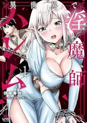 異世界で淫魔師ハレム raw 第01巻 [Isekai de Inmashi Harem vol 01]