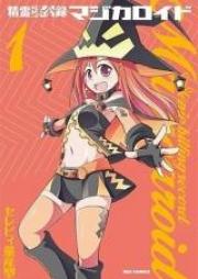 精霊課金録マジカロイド raw 第01巻 [Seirei Kakinroku Majicaroid vol 01]