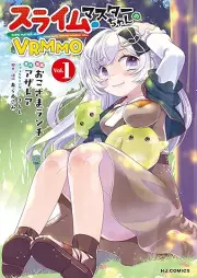 スライムマスターちゃんのVRMMO raw 第01巻 [Slime Master-chan no VRMMO vol 01]