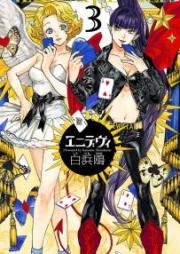 エニデヴィ raw 第01-03巻 [Endevi vol 01-03]