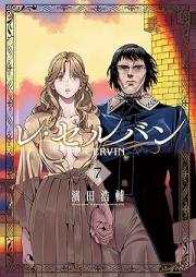 レ・セルバン raw 第01-07巻 [Le Cervin vol 01-07]