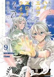 転生してハイエルフになりましたが、スローライフは120年で飽きました -Highelf with a long life- raw 第01-09巻 [Tensei shite haierufu ni narimashitaga suro raifu wa hyakunijunen de akimashita Haierufu uizu a rongu raifu vol 01-09]