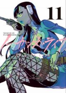 ノー ガンズ ライフ 第01 12巻 No Guns Life Vol 01 12 Zip Rar 無料ダウンロード 13dl