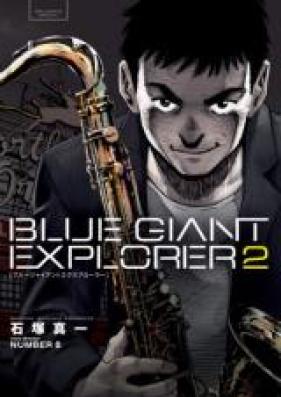 Blue Giant Explorer 第01 03巻 Zip Rar 無料ダウンロード 13dl