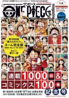 One Piece Magazine Vol 1 13 Zip Rar 無料ダウンロード 13dl