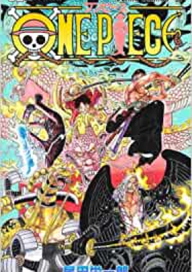 ワンピース 第01 102巻 One Piece Vol 01 102 Zip Rar 無料ダウンロード 13dl