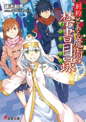 [Novel] とある魔術の禁書目録 第01-22巻 [Toaru Majutsu no Index vol 01-22]