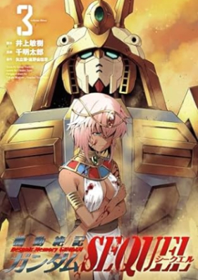 機動絶記ガンダムSEQUEL 第01-03巻 [Kido Zekki Gundam Sequel vol 01-03]