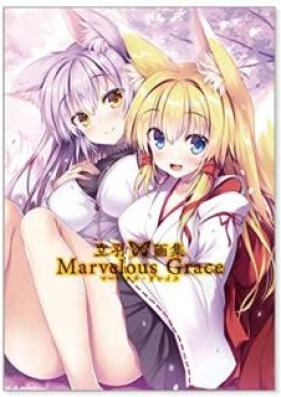 [Artbook] 立羽画集 Marvelous Grace